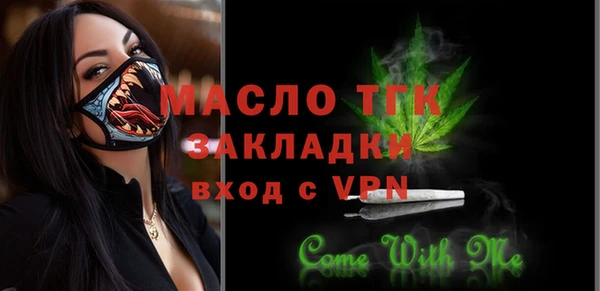 трава Вяземский