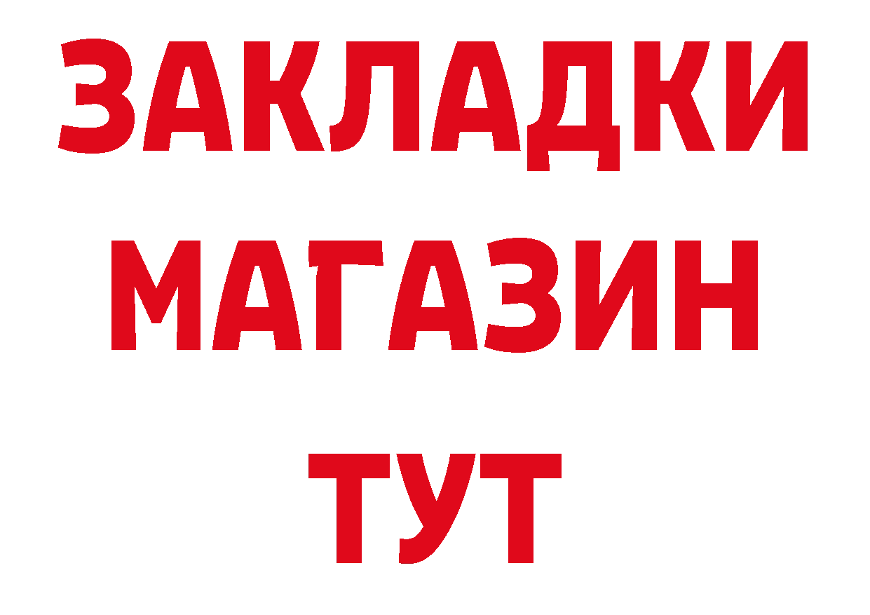 Печенье с ТГК марихуана вход нарко площадка hydra Брянск