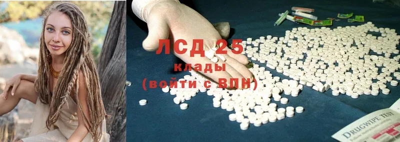 omg зеркало  Брянск  Лсд 25 экстази ecstasy 