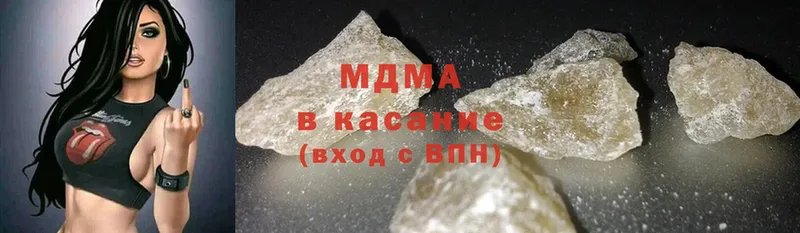 MDMA Molly  Брянск 